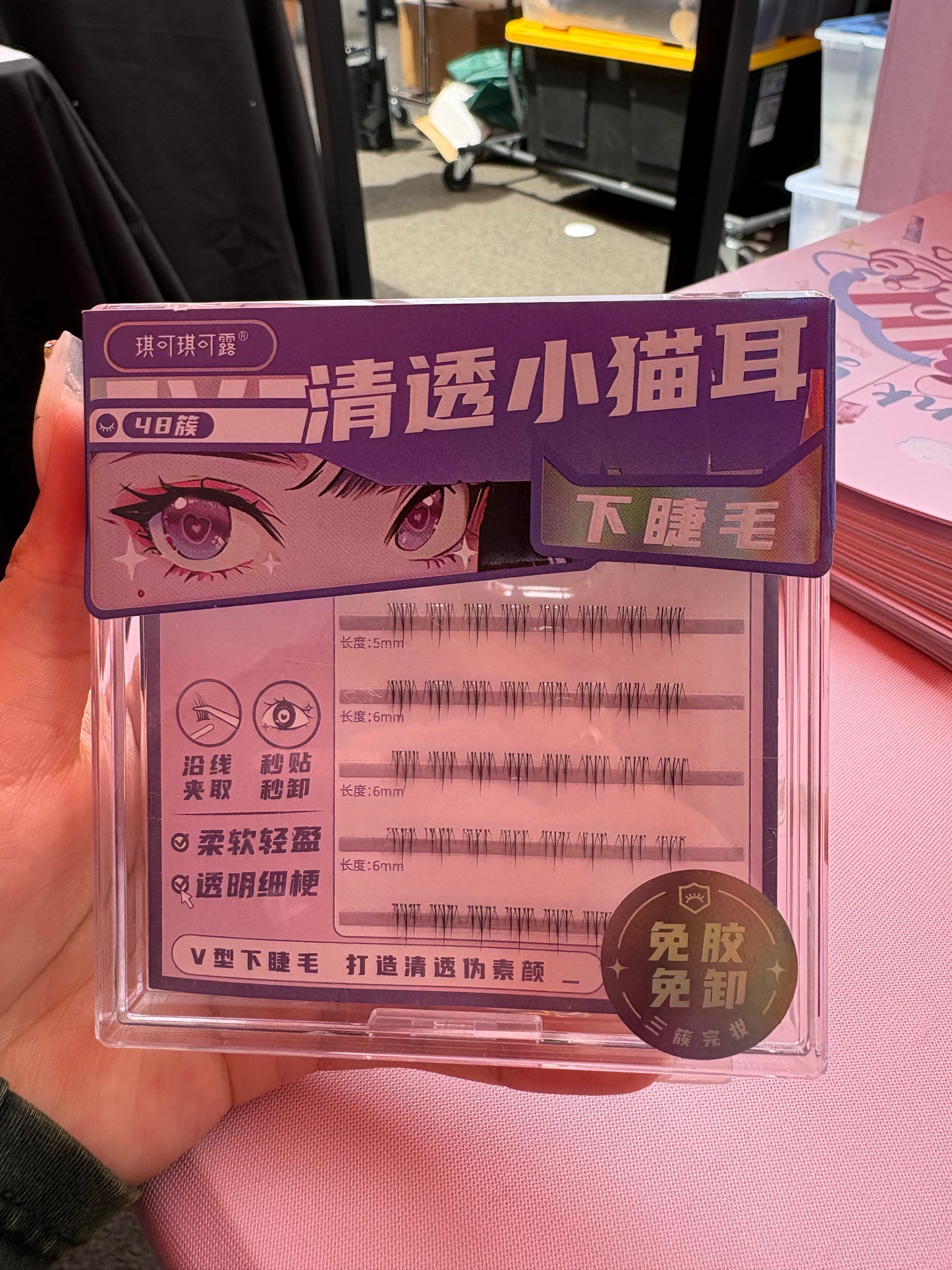 Crystal Kitten Lower Lashes